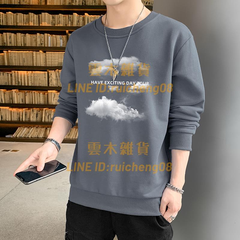 衛衣男士 春秋季潮牌潮流圓領百搭休閑長袖打底衫上衣服【雲木雜貨】