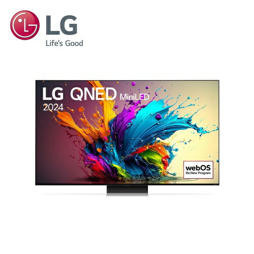 LG 65吋 4K 120Hz AI物聯網智慧電視MiniLED 65QNED91TTA(含基本安裝