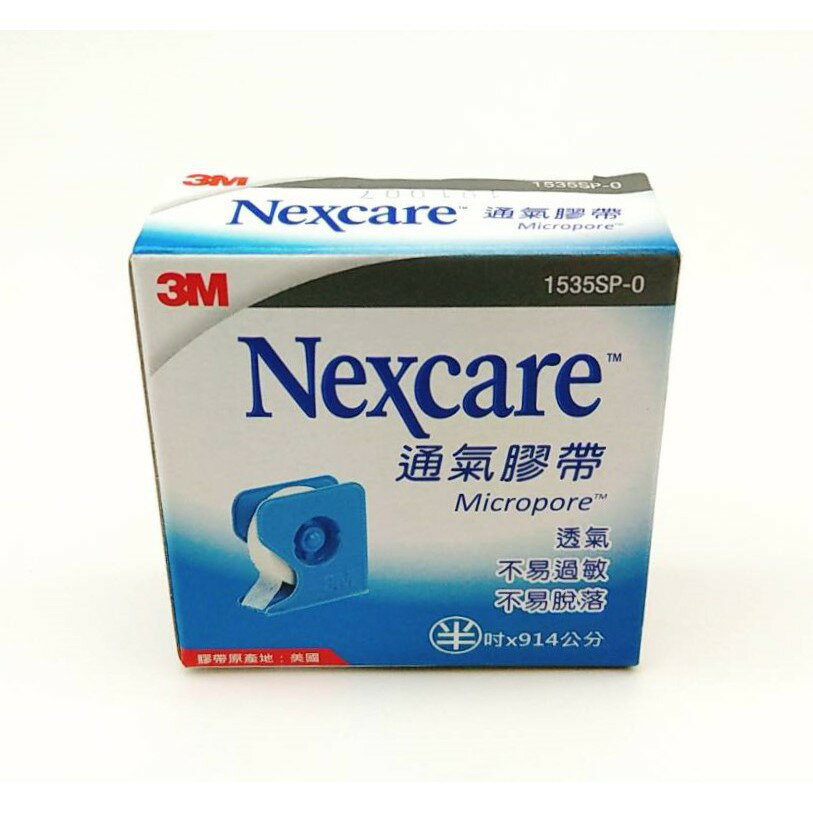 【誠意中西藥局】3M Nexcare 通氣膠帶透氣膠帶 白色- 半吋有台(1入)