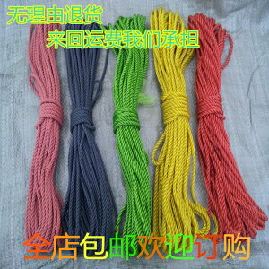 廣州新款供應捆綁繩貨車綁繩塑料膠絲繩PP繩晾衣繩戶外捆扎繩