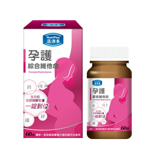 活沛多 孕護綜合維他命膜衣錠60錠 1