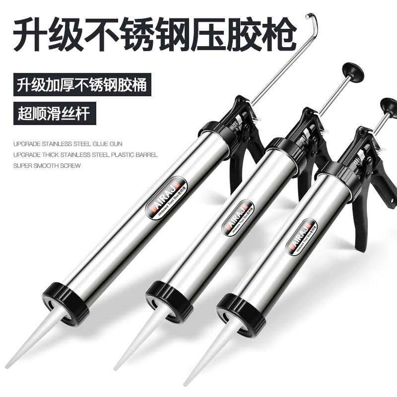 玻璃膠槍 壓膠槍通用型打膠搶結構膠槍家用手動矽膠美縫劑密封膠