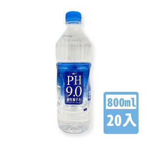 統一-(箱購)PH9.0離子水-800ML*20瓶/箱*小柚子*