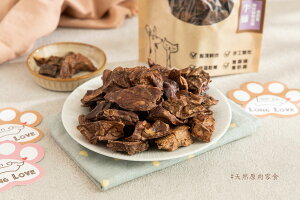【毛樂樂longlovepets】牛肺 70g 原肉無調味 低熱量 肉乾 100%台灣製造 寵物零食