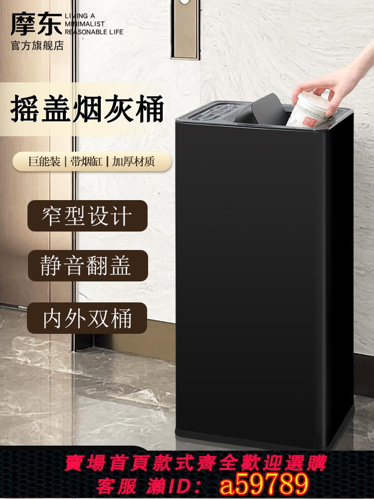【台灣公司 可打統編】戶外垃圾桶大容量大號商用酒店立式電梯口樓道不銹鋼有蓋帶煙灰缸