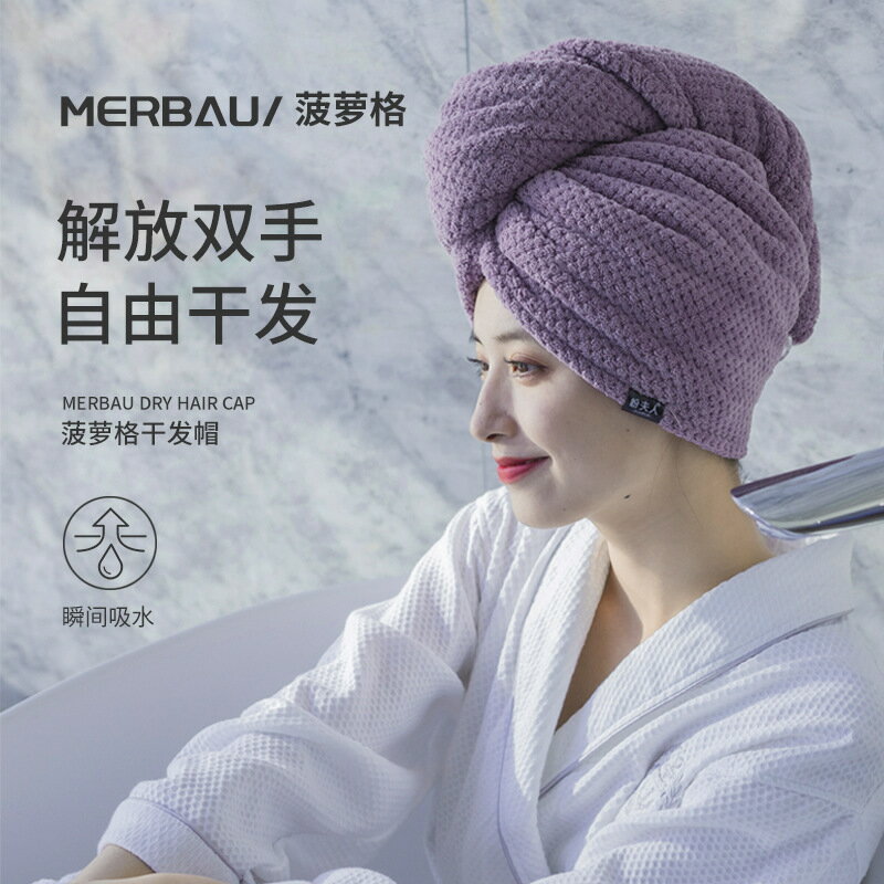 乾髮帽女加厚吸水速乾包頭毛巾擦洗頭乾髮巾新款雙層浴帽超細纖維