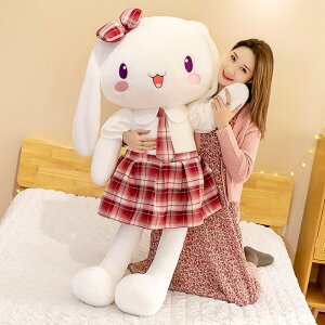 兔子毛絨玩具超大抱枕女生睡覺公仔玩偶可愛布娃娃生日禮物送女友