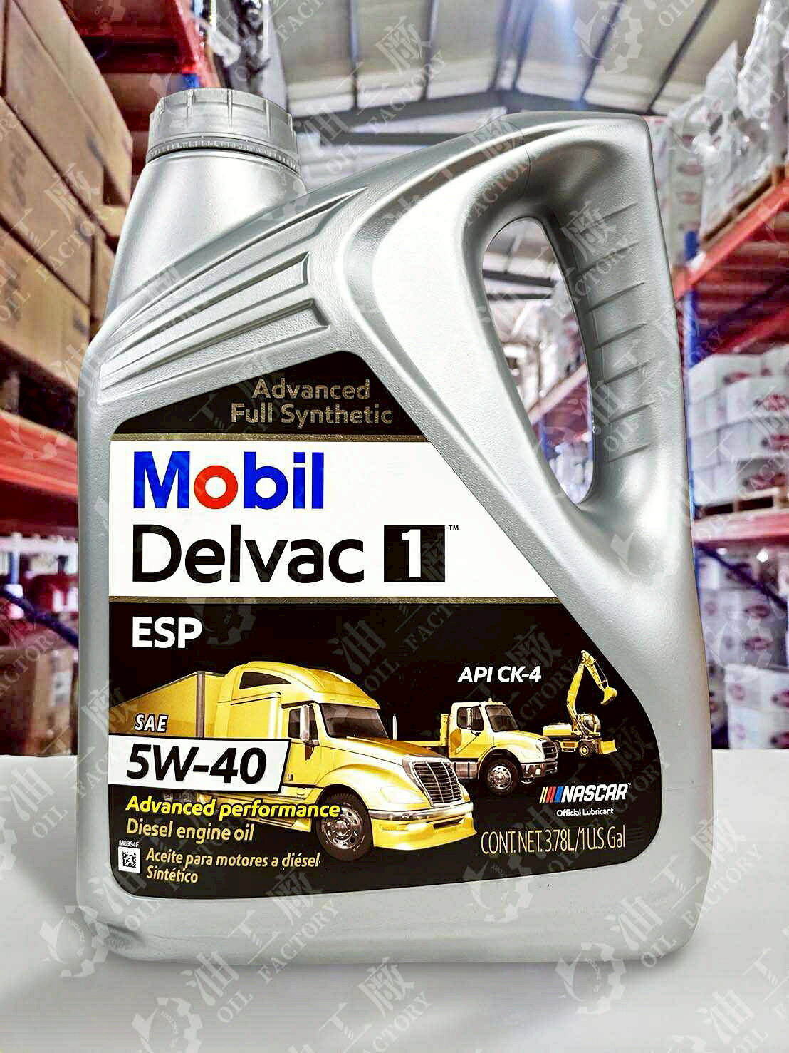 『油工廠』Mobil Delvac 1 ESP 5W40 全合成 柴油機油 拖車頭 重機具 3.78L 低灰分 重負荷