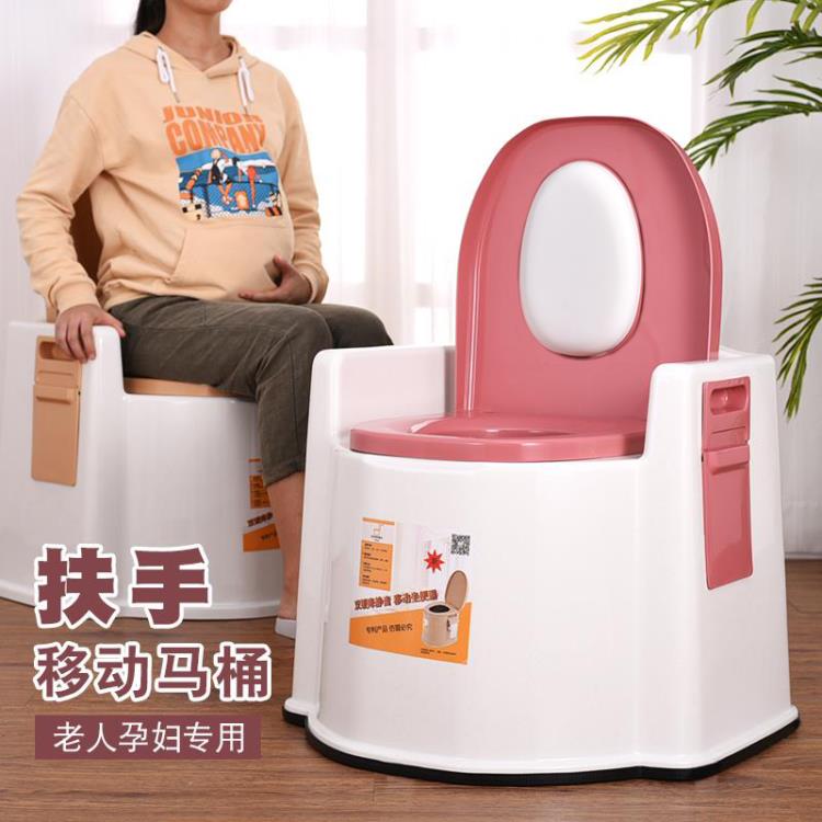 老人坐便椅簡易孕婦老年人坐便器室內家用女可行動馬桶蹲便改坐廁