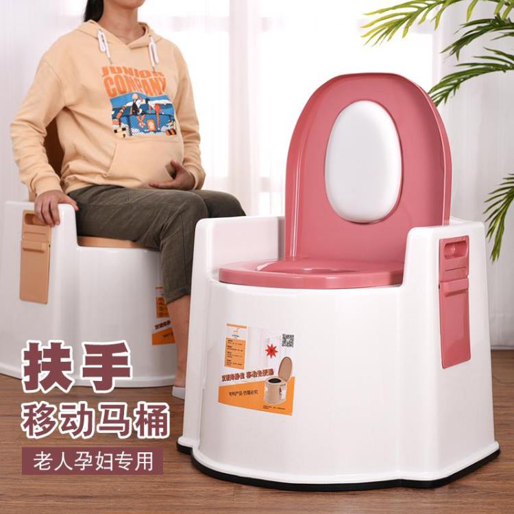 老人坐便椅簡易孕婦老年人坐便器室內家用女可行動馬桶蹲便改坐廁 雙11全館免運