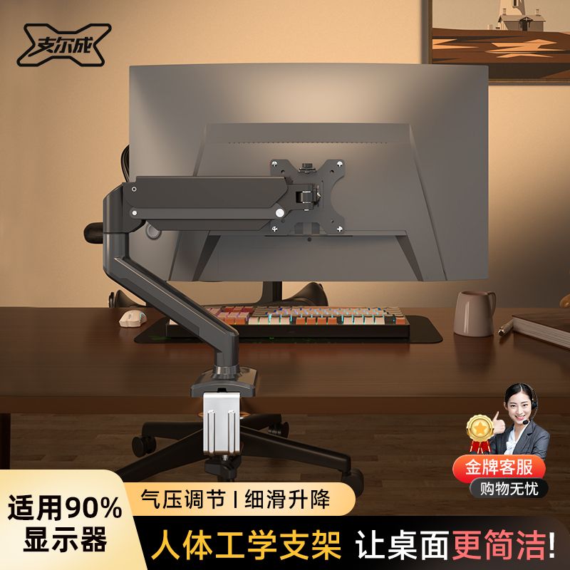 顯示器支架 電腦支架 可旋轉支架 平板支架 電腦顯示器支架雙屏桌面可升降旋轉螢幕懸臂底座免打孔機械臂托架