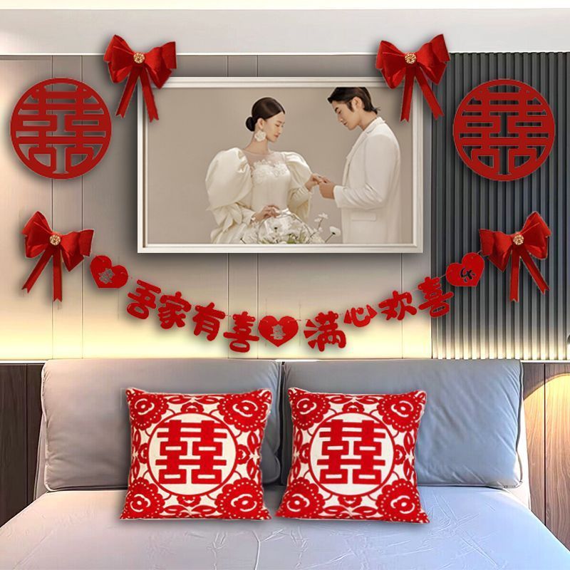 免運/速發 婚房佈置臥室床頭婚紗照網紅喜字套裝新房裝飾拉花男方女方背景墻 婚禮裝飾 婚慶套餐 婚禮用品 婚禮必備 婚房佈置 背景墻裝飾 婚禮喜慶裝飾 節日裝飾 婚慶裝飾P