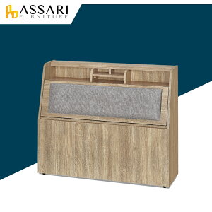 藤原收納插座布墊床頭箱-單大3.5尺/ASSARI