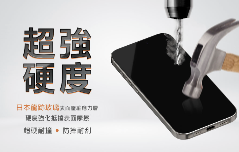 膜力威 德國萊因 TÜ VBLR60 AR 抗反射 抗藍光 2.5D 滿版 9H 玻璃保護貼 Galaxy S25 Ultra 6