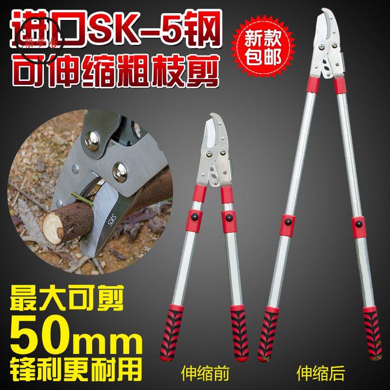 工廠直銷 特惠/免運 果樹剪 園林修剪刀 剪果神器 家用伸縮剪修枝剪綠化園藝剪刀高枝剪果樹枝剪粗枝剪園林工具大剪特惠/全館折扣 售後保障 免運 店長推薦m5422