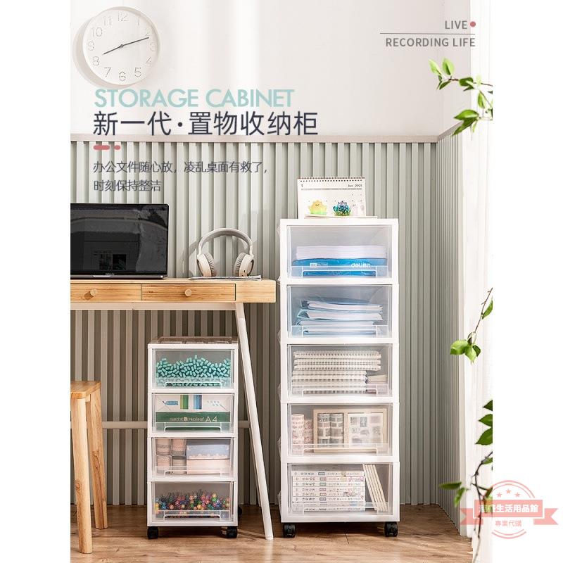 書本收納置物架學生桌下抽屜收納櫃書桌整理神器辦公桌面檔案書架