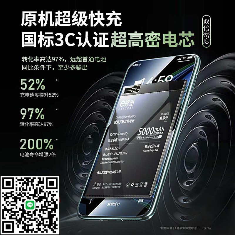 E修派電池適用8t一加11手機one plus八1+5非10原裝7tpro大9r容量6t 7pro九rt原廠7t換8七ace2v更換acepro六7p