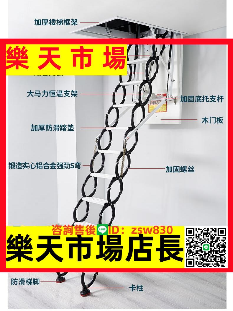 電動閣樓伸縮樓梯家用復式別墅整體隱形梯全自動折疊升降梯子