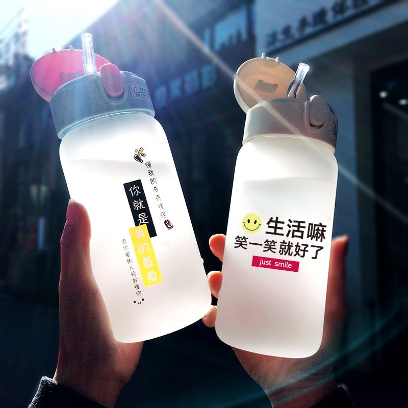 水杯女網紅款耐熱玻璃杯情侶夏季帶吸管的杯子可愛方便攜帶大人