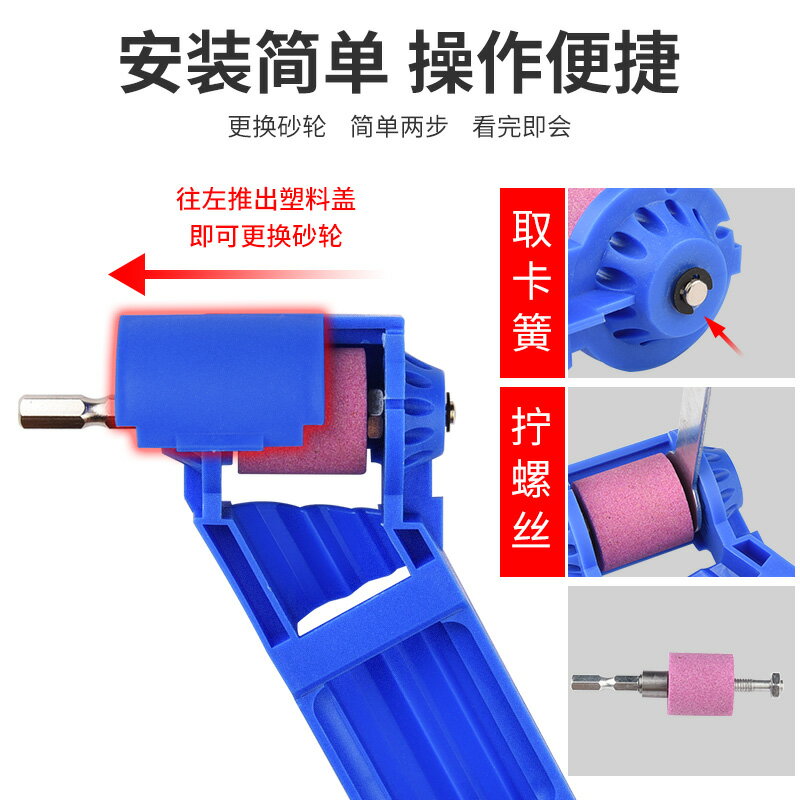 便攜式磨鉆器電鉆砂輪機磨鉆頭神器鉆頭研磨器修磨機麻花鉆打磨器