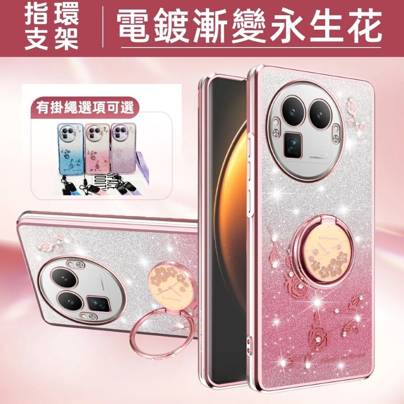電鍍指環支架殼 防摔殼 真我 Realme GT 8 Pro 7 Pro 7T 6 C71 手機殼 保護殼 防摔手機殼