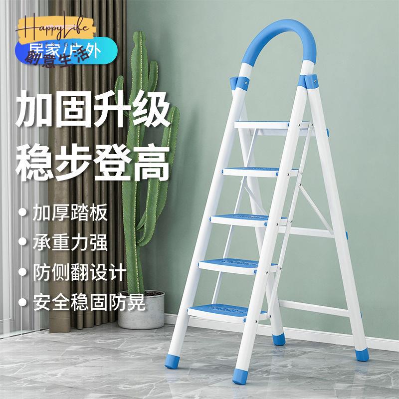免運 梯子 家用梯 折疊梯 人字梯 家用梯折疊伸縮梯室內多功能安全防滑樓梯扶梯小型輕便登高