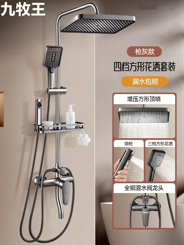 {可打統編 保固一年}全銅槍灰淋浴花灑套裝家用衛浴衛生間淋雨沐浴器浴室洗澡增壓噴頭 0