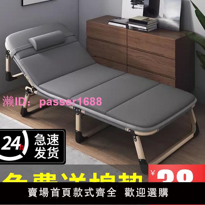 折疊床單人床家用成人午休床辦公室折疊簡易床午睡躺椅行軍陪護床