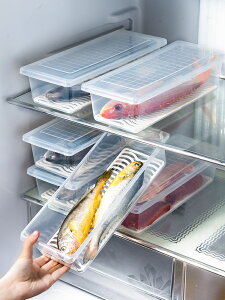 優購生活 家用冰箱保鮮盒塑料密封收納盒長方形魚肉水果食品盒瀝水冷凍盒子