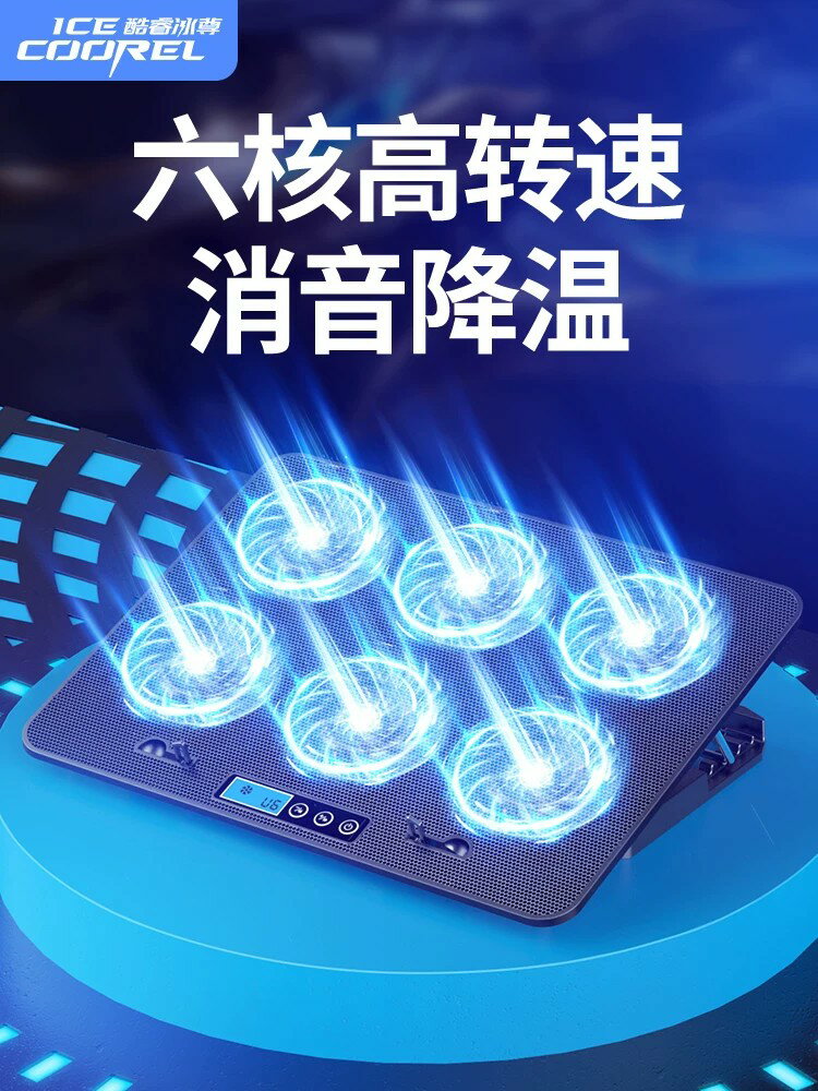 筆電散熱器 NB散熱座  A9筆記本散熱器底座15.6寸風冷靜音手提電腦降溫神器風扇支架14寸遊戲本適用於蘋果聯想戴爾華碩惠普