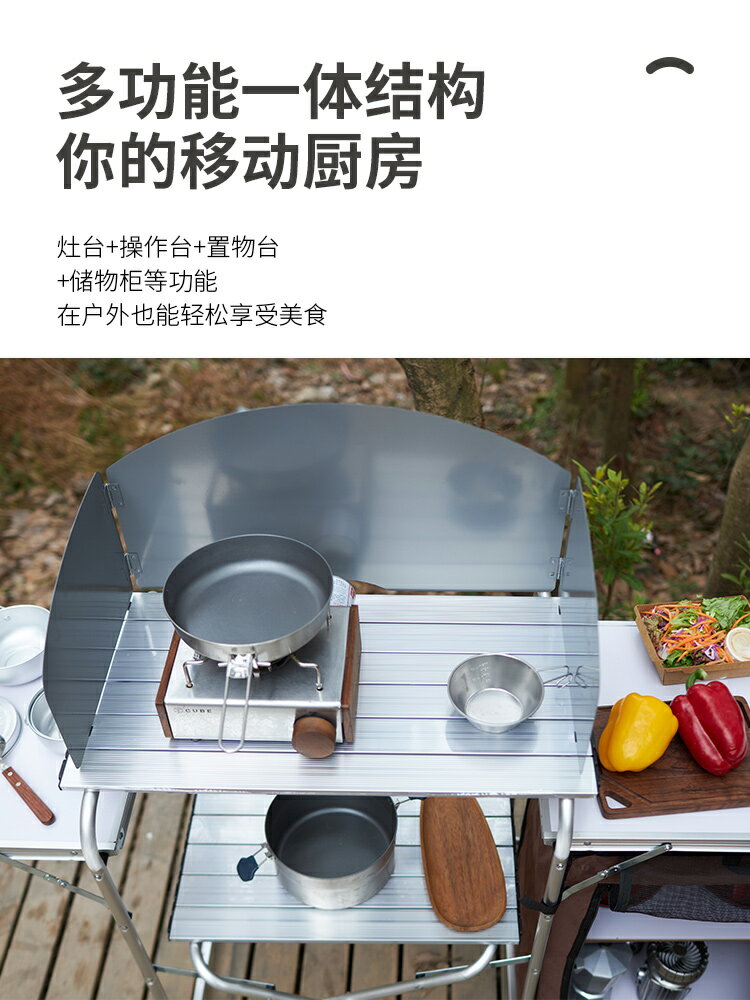 探險者戶外折疊桌行動式車載野外露營鋁合金廚房野炊裝備野餐桌子【Snowbelle優選】