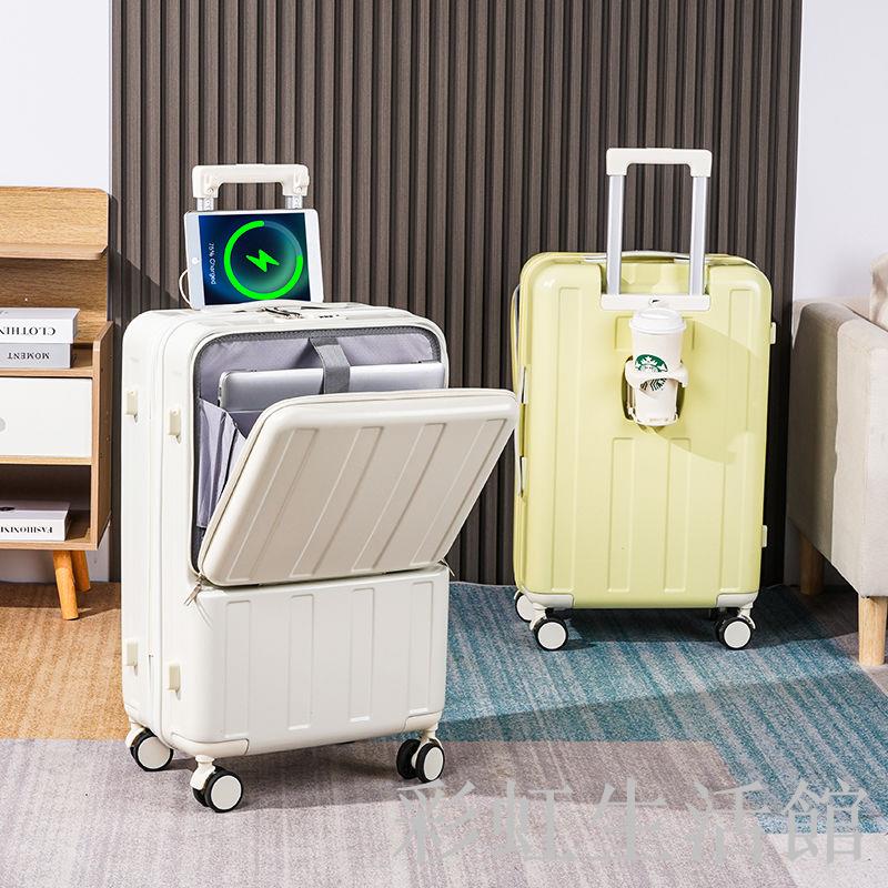 商務旅行箱前置半開口多功能行李箱女登機箱輕便耐用高階密碼鎖男