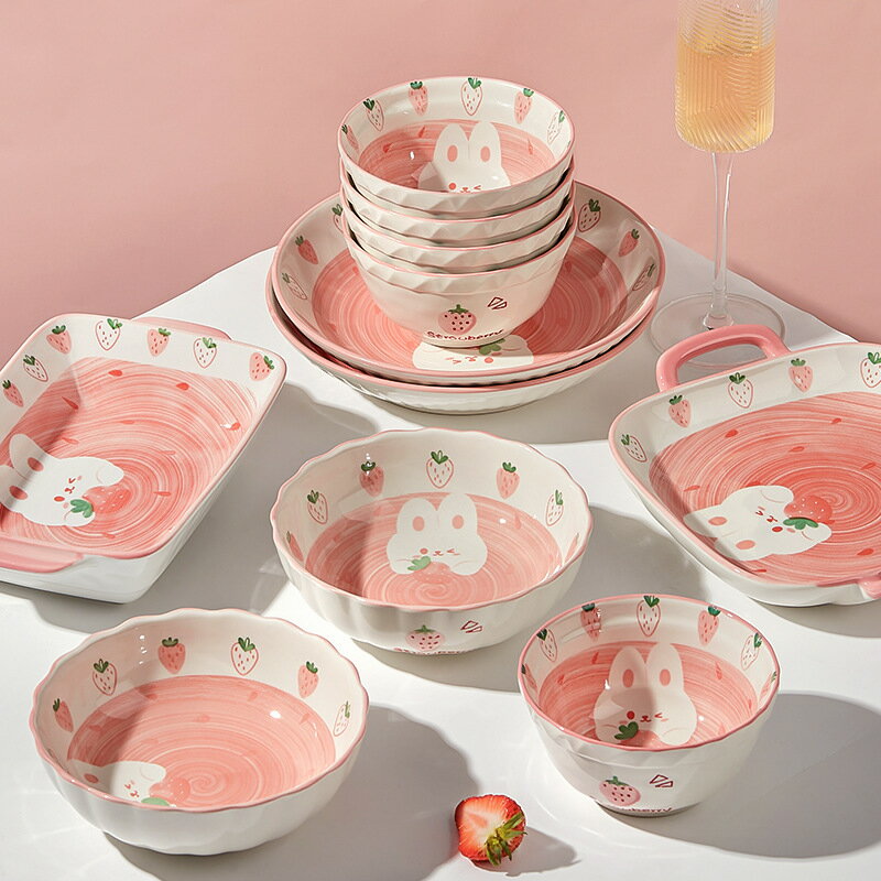 楓林宜居 草莓兔陶瓷碗飯碗可愛餐具一人食碗碟套裝家用高顏值碗筷盤子菜盤