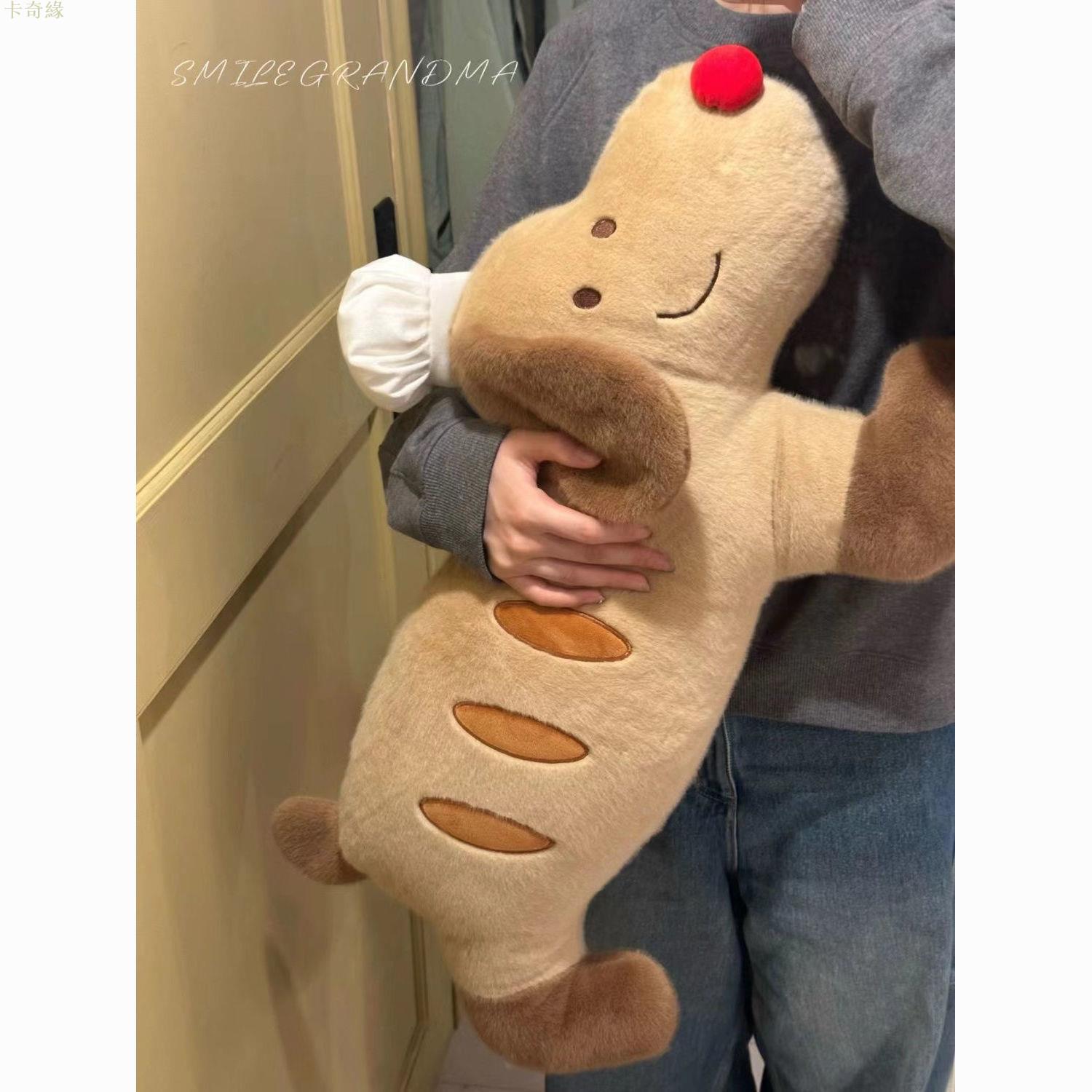 ins風毛絨法棍狗大抱枕睡覺長條麵包裝飾超大玩偶女生床上大靠墊
