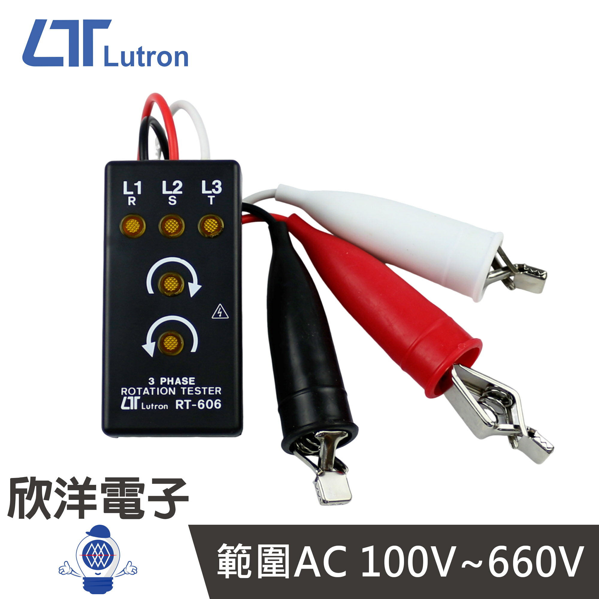 ※ 欣洋電子 ※ Lutron 三相電位檢相器 可測100V~660V交流電 臺灣製 (RT-606) 相序測試儀 相位測試器 相位表 相序計 檢相計 三相檢測