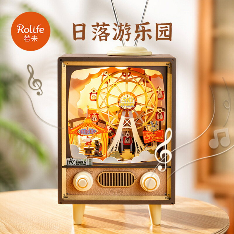 【日落遊樂園】木質拼裝八音盒 立體拼圖 DIY手工玩具 音樂盒 旋轉木馬 摩天輪 療癒小物 送禮首選 精緻木工 親子同樂