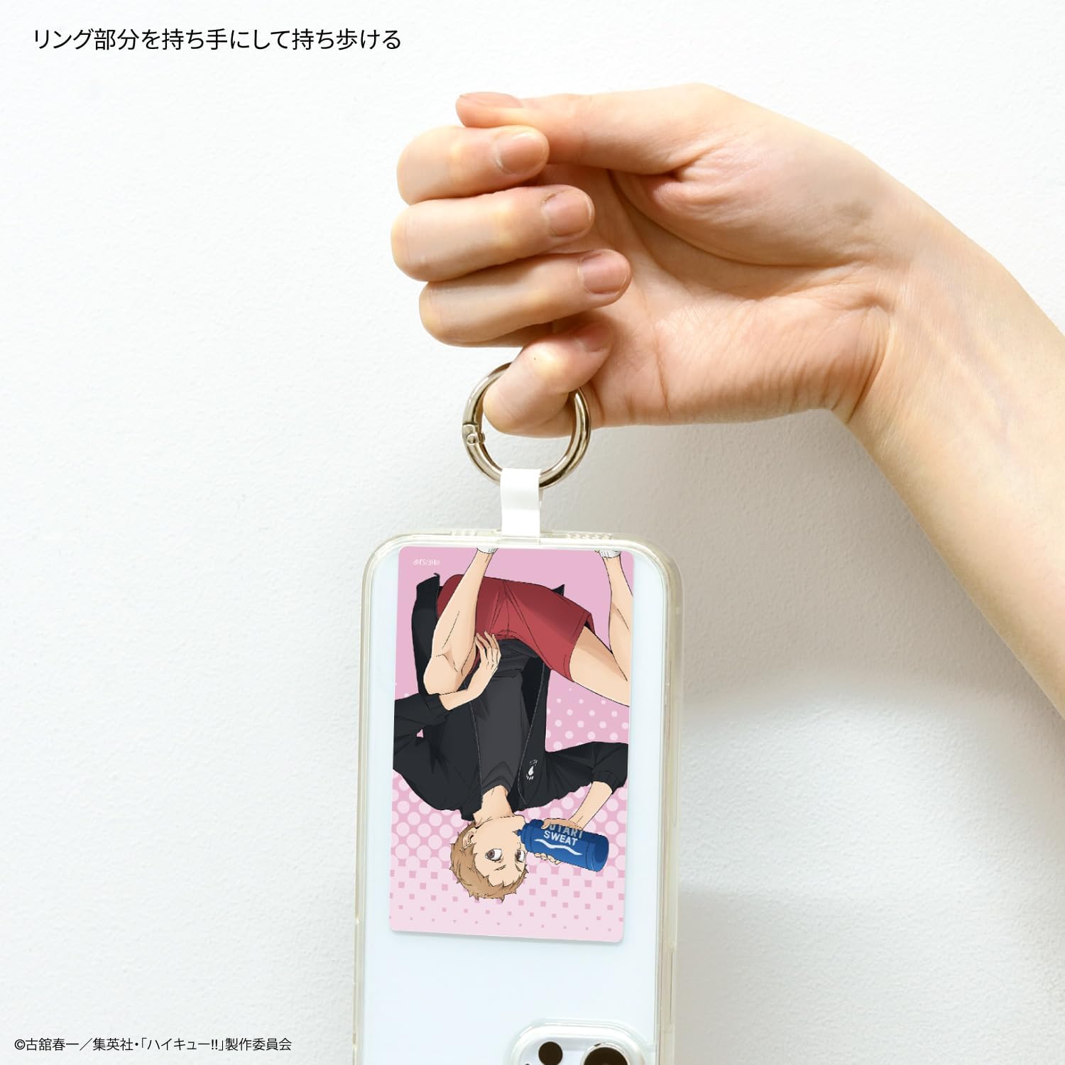 日本 Gourmandise 排球少年 手機墊片環 手機指環扣 掛繩扣 烏野 日向翔陽 音駒 官方周邊【小福部屋】 8