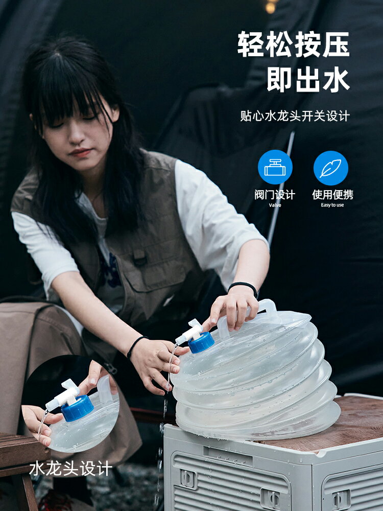 探險者戶外摺疊水桶露營車載儲水行動式水箱車用帶龍頭食品級家用【Snowbelle優選】