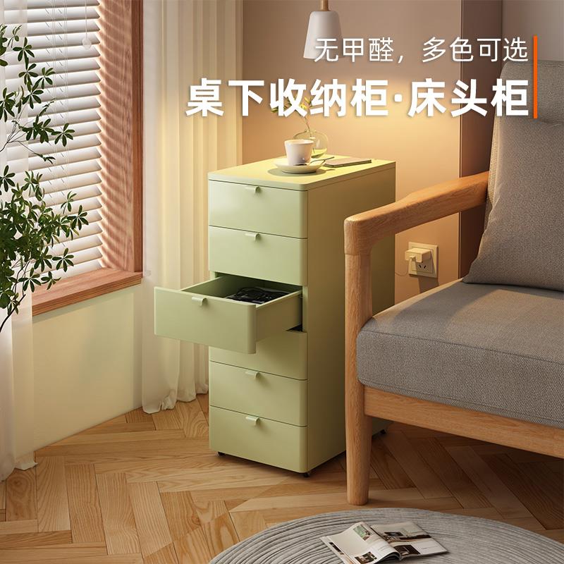 辦公室收納櫃 桌下收納櫃 包包收納架 收納櫃 抽屜式收納櫃桌下抽屜櫃鐵藝臥室床頭櫃多層夾縫櫃家用客廳儲物櫃