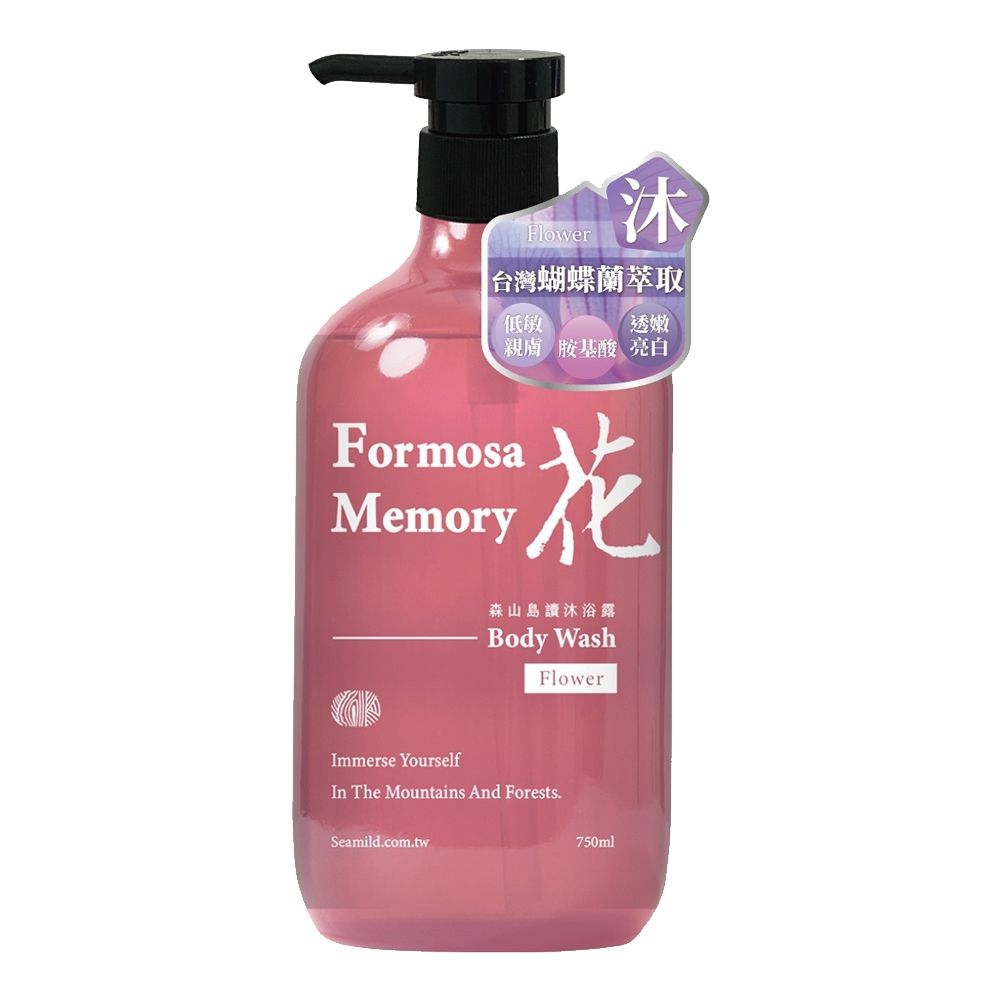 清淨海 森山島讀沐浴露-花(750ml/瓶)【居家生活便利購】