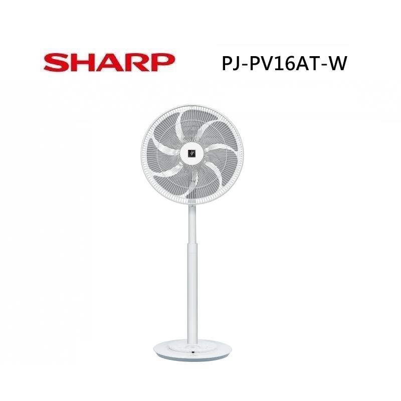 SHARP 夏普 PJ-PV16AT-W 16吋 自動除菌離子變頻DC電風扇