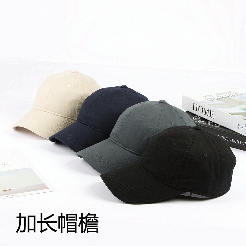 高品質加長帽簷加大帽圍男女單色棒球帽情侶春夏彎簷遮陽鴨舌帽子1入
