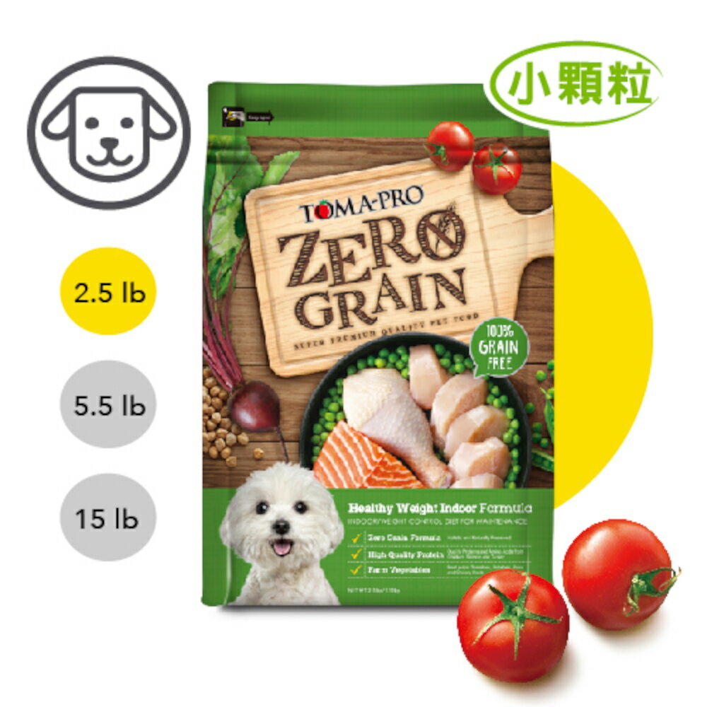 【富樂屋】TOMA-PRO 優格-零穀系列-0%零穀室內犬體重管理(成犬雞肉配方)(狗飼料) 2.5 / 5.5磅