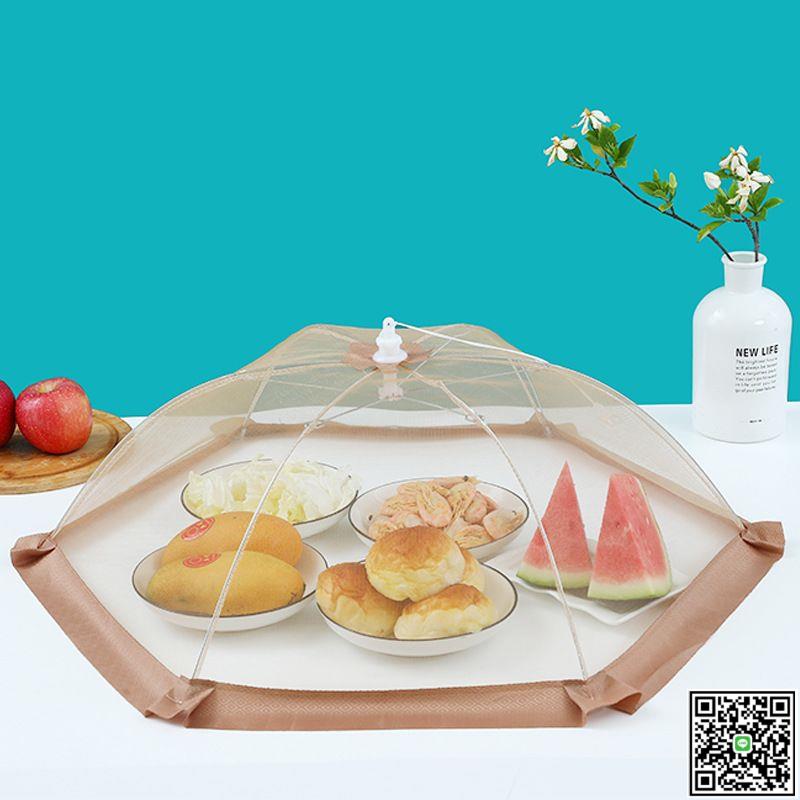 家用可折疊餐桌食物罩客廳防蠅蟲蓋菜罩剩菜罩餐廳透氣圓形飯菜罩-UM.有米家居