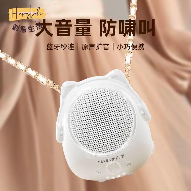 工廠現貨 附發票 免運 擴音器 小蜜蜂擴音器大音量教師上課專用導遊促銷老師無線藍牙領夾麥克風新店開業 全館折扣