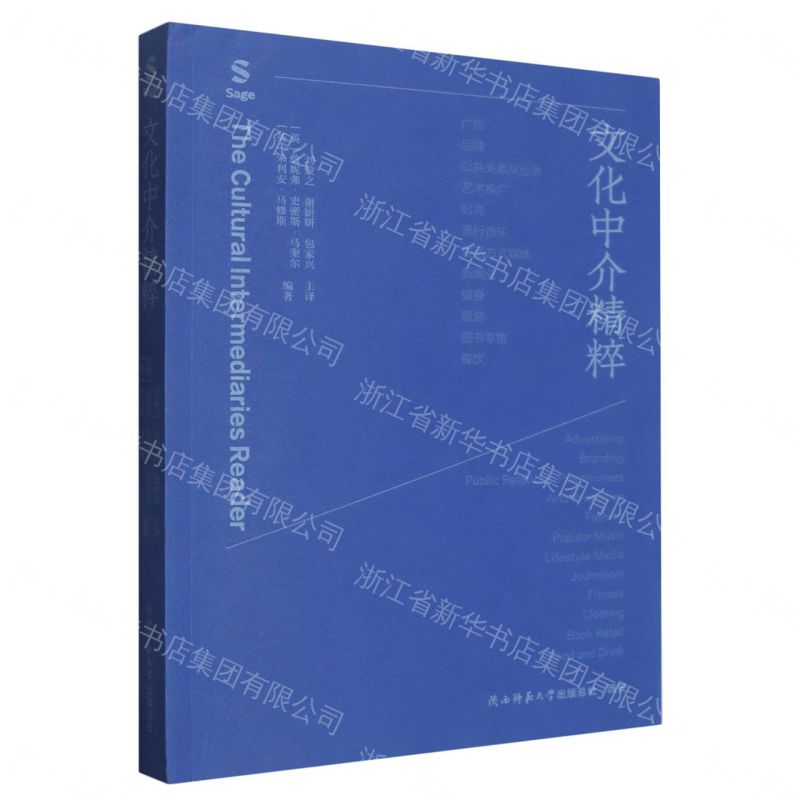 河山(精)丨天龍圖書簡體字專賣店丨9787572627309 (tl2610)