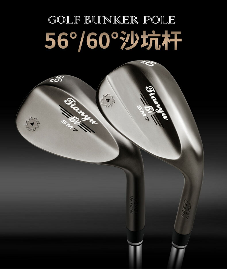 男女切桿沙坑桿高爾夫球桿練習桿SM7 挖起桿 56°60°增強倒旋 森馬先生旗艦店