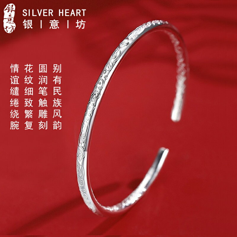 9999純銀手鐲女波西米亞銀飾品實心開口高級感手環異域首飾銀鐲子