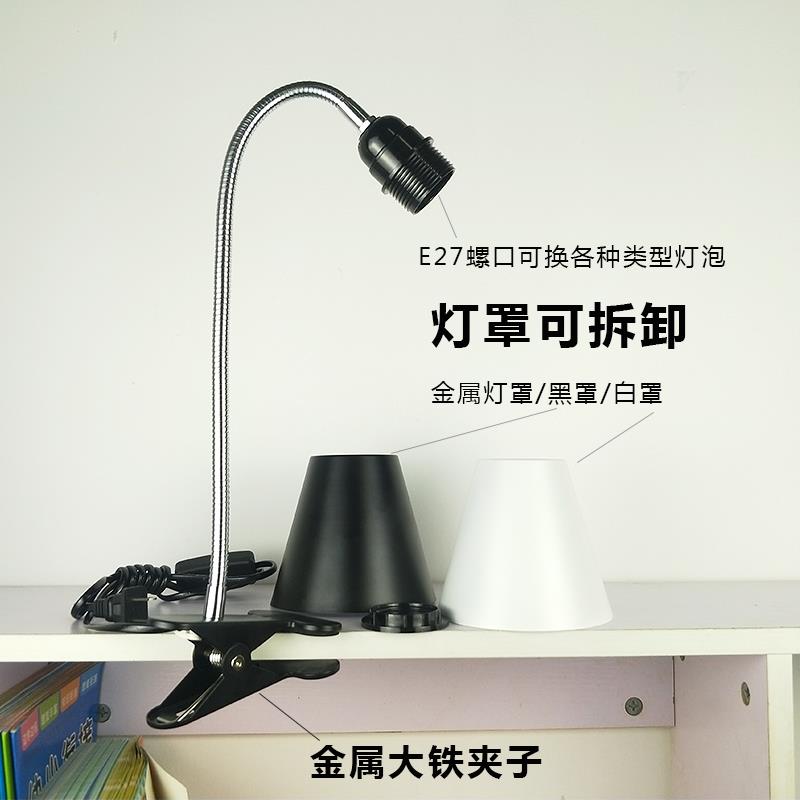 萬向軟臂led臺燈夾式支架金屬護眼可換燈泡床頭臥室工作簡約插電