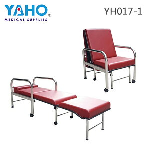 【耀宏】加寬型坐臥兩用陪伴床椅 陪伴椅 (不鏽鋼) YH017-1
